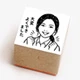 ハンコマンの似顔絵スタンプ先生よくできましたゴム印
