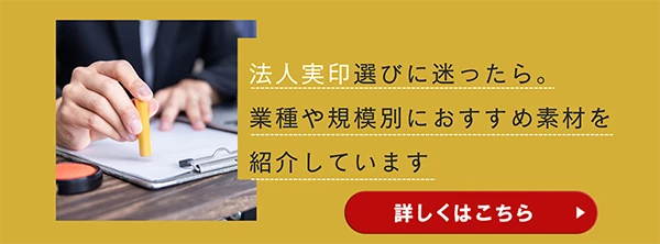 �@�l����̑I�ѕ�