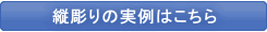 �c����̎���